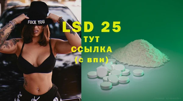 MDMA Premium VHQ Горно-Алтайск